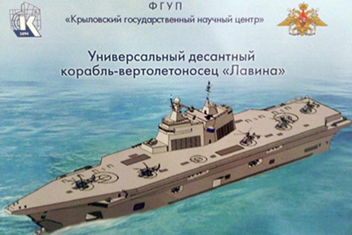 Universal landing ships for Russian Navy 2